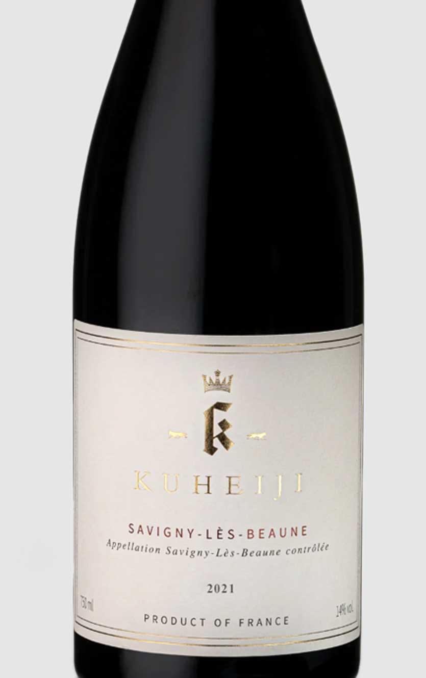 Domaine Kuheiji Savigny-les-Beaune 2021