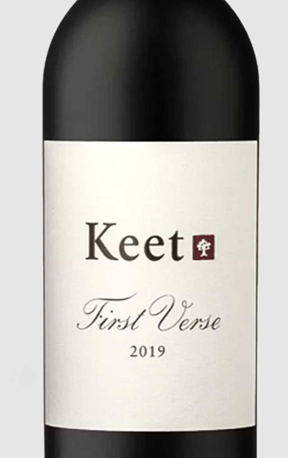 Keet First Verse 2019